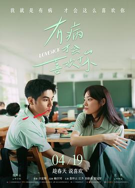小狸 角色