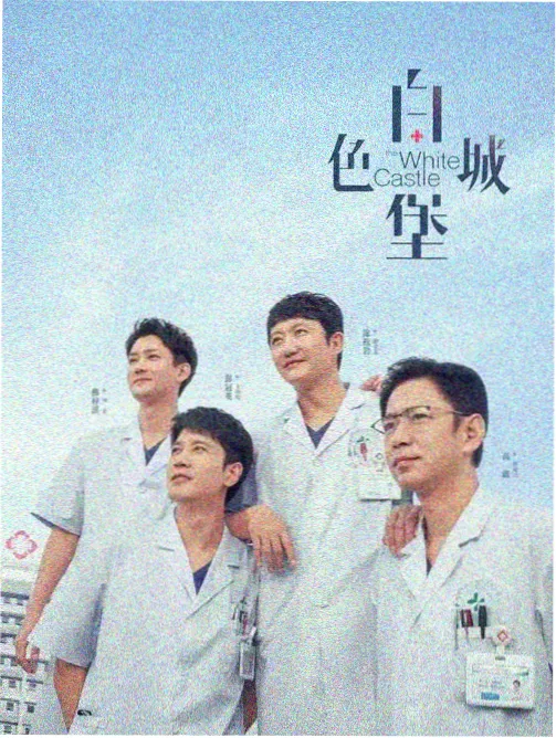 熊出没感人瞬间